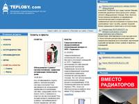 ������ � ����� // TEPLOBY.COM (�����, ��������) // ���������, ������������ ������������, �����, ����, ���������������